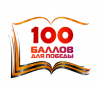 100   